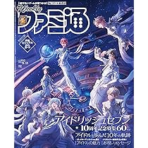 ［8月1日に終了］アイドリッシュセブン アイナナ ウエハース25 3BOXセット 楽天市場】【BOX】バンダイ アイドリッシュセブンウエハース25